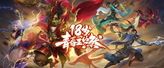 传奇世界全区首个天人68重——龙哥！每天救公主，帮全行会升级