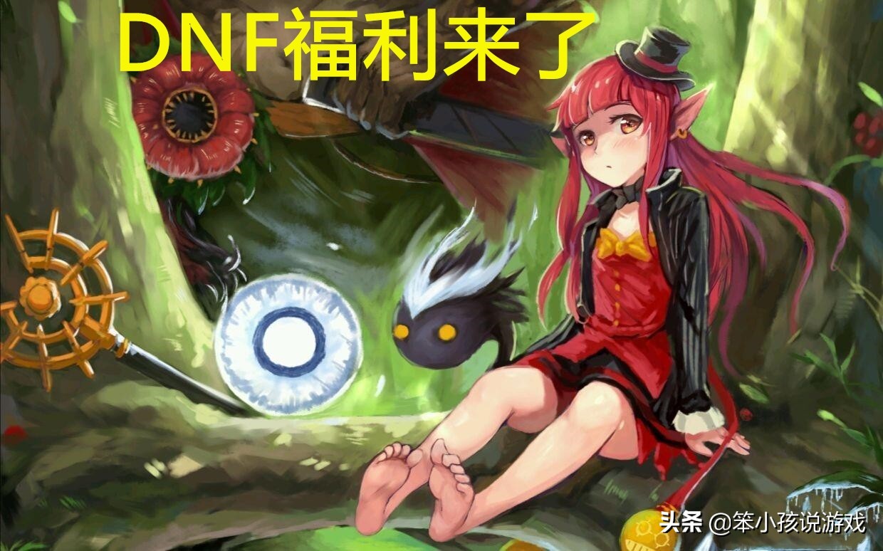 DNF斯雷克坤活動秘籍：開局僅需按下這個鍵，解放雙手輕鬆通關