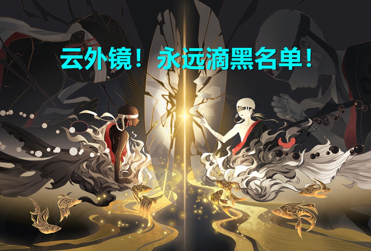 陰陽師：超鬼王大型攻略！平民陣容推薦與新規則介紹