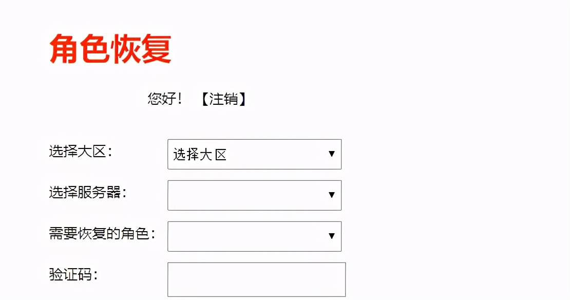 DNF：無限深淵角色*2，後悔葯來了！「刪除角色」有驚喜