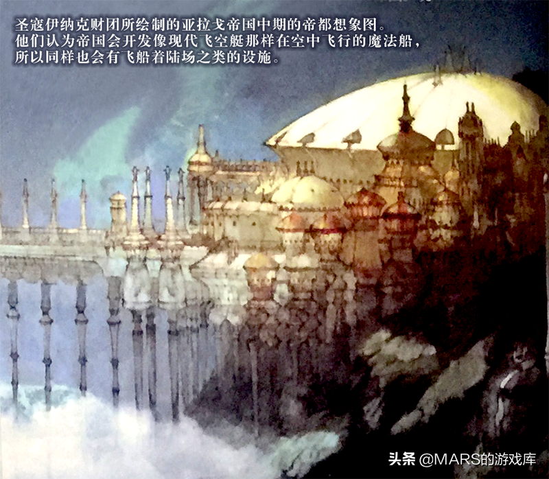 最終幻想14：讀文遊玩系列 P2 （起源、靈災、星曆、職業）