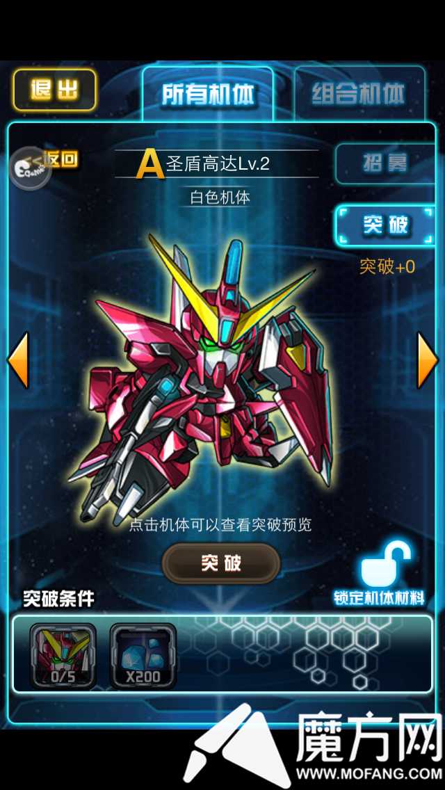 《高達無雙》評測：邁向宇宙 為正義而戰鬥