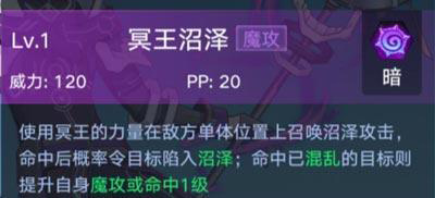 奧拉星手游