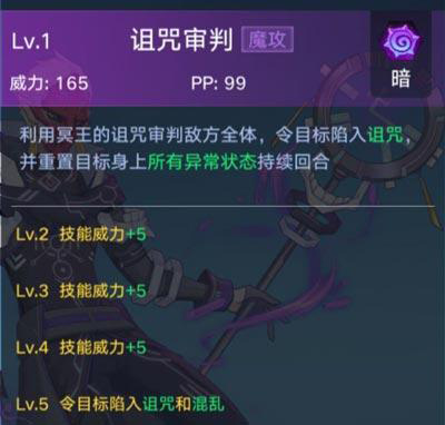 奧拉星手游