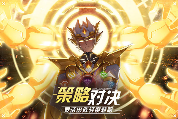 奧拉星手游