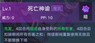 奧拉星手游