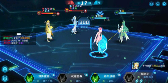奧拉星手游