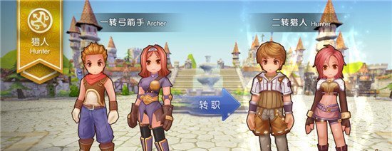 ​《仙境傳說RO：守護永恆的愛》：新版本職業如何選擇？