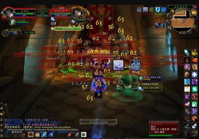 魔獸世界懷舊服法師進階秘籍，學會了你就是法爺
