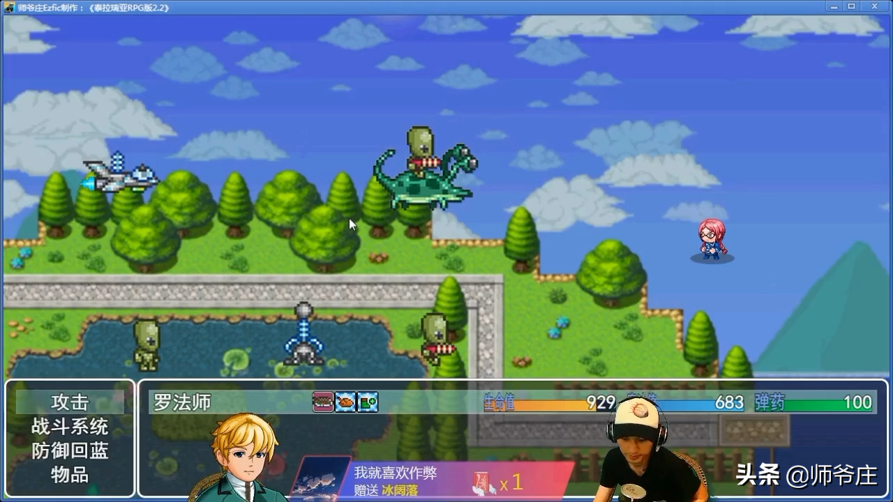 《泰拉瑞亞RPG版2.2》通關詳細流程（8）