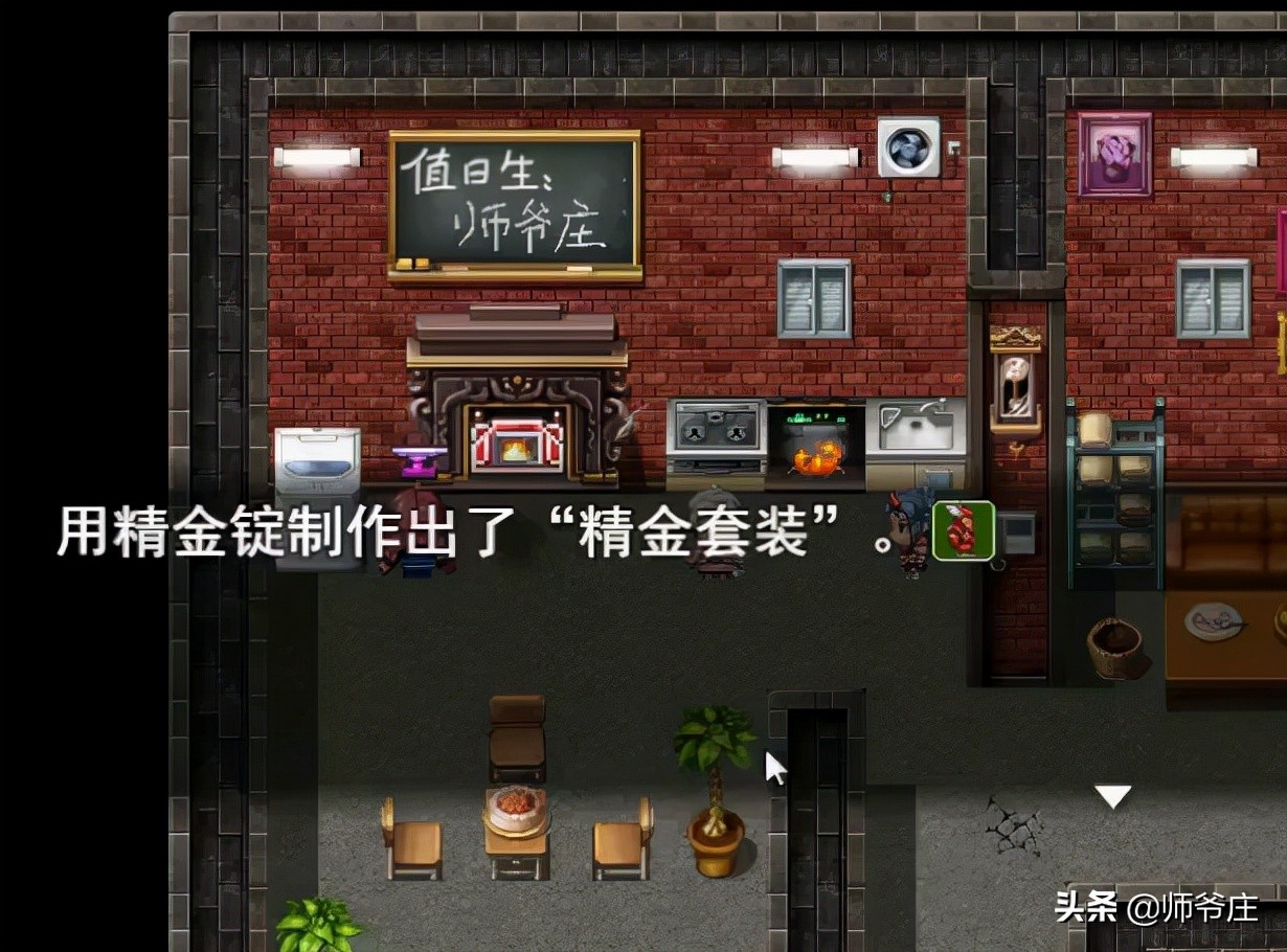 《泰拉瑞亞RPG版2.2》通關詳細流程（8）