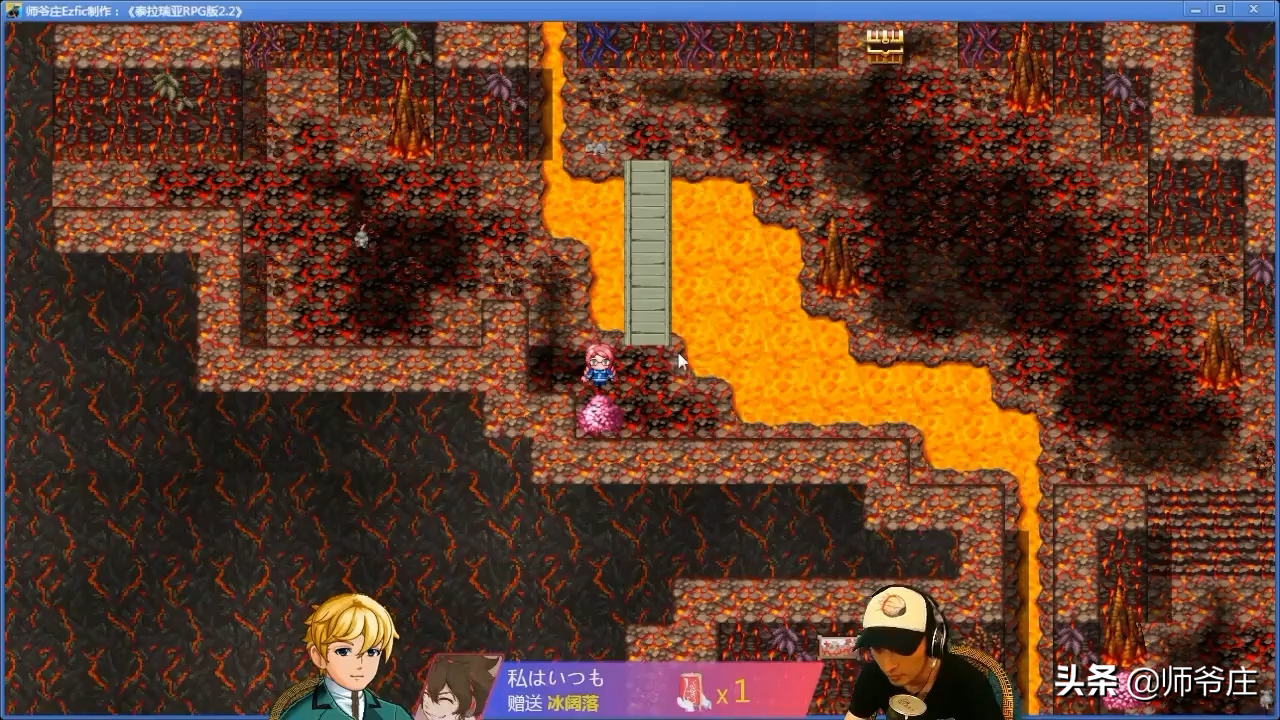 《泰拉瑞亞RPG版2.2》通關詳細流程（8）
