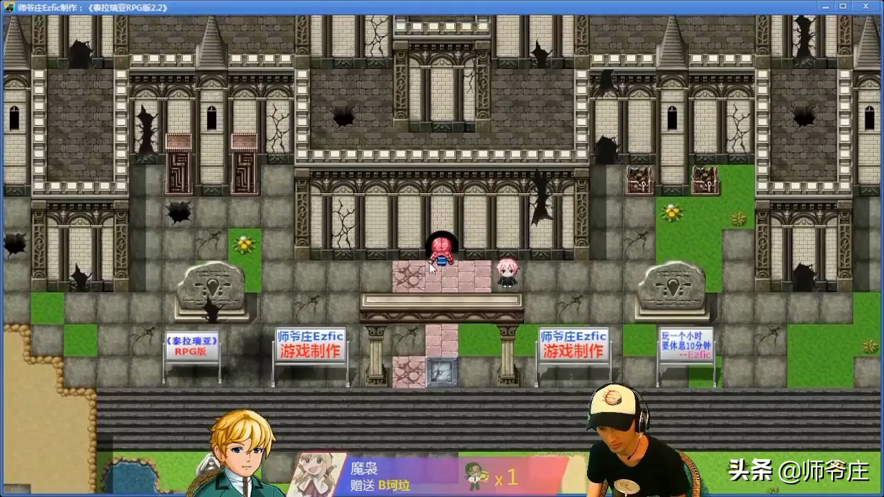 《泰拉瑞亞RPG版2.2》通關詳細流程（8）