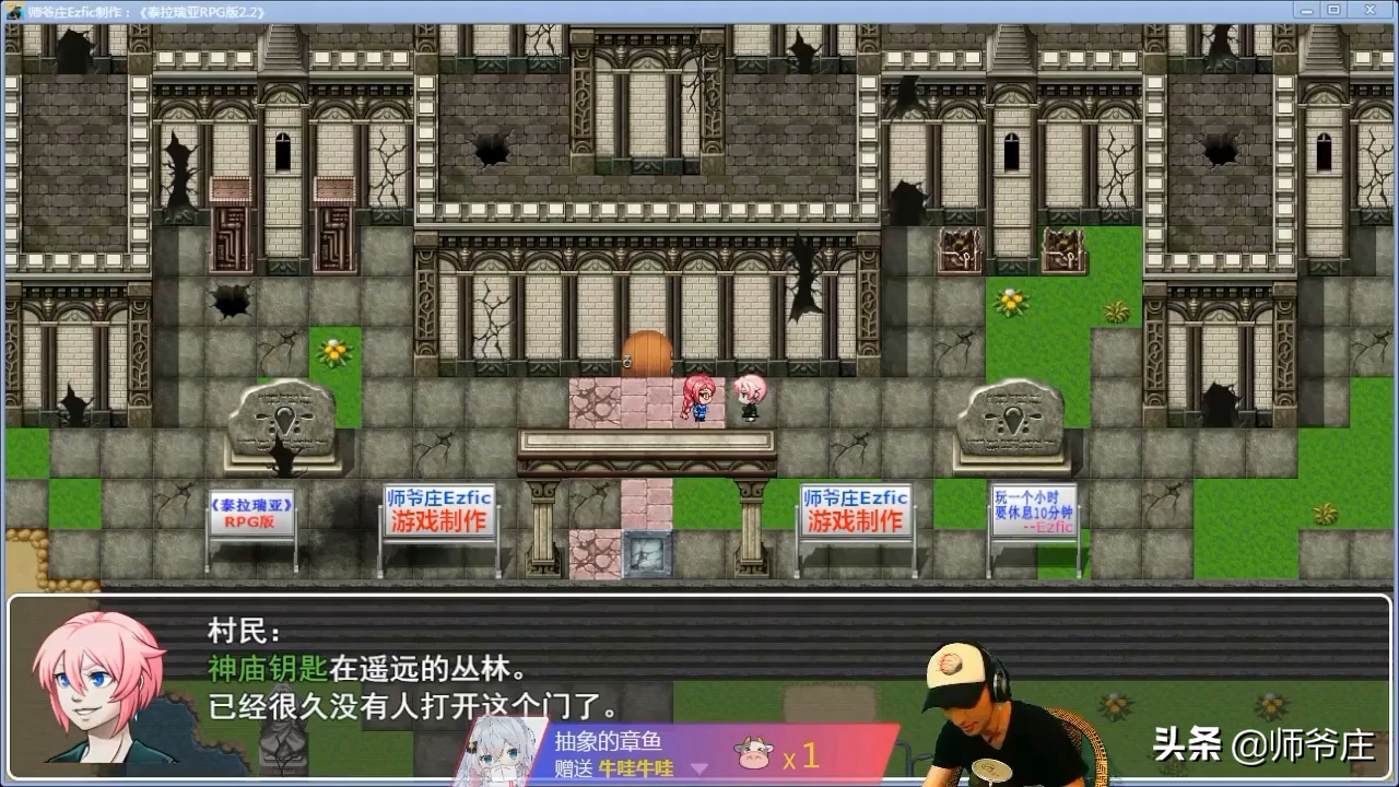 《泰拉瑞亞RPG版2.2》通關詳細流程（8）