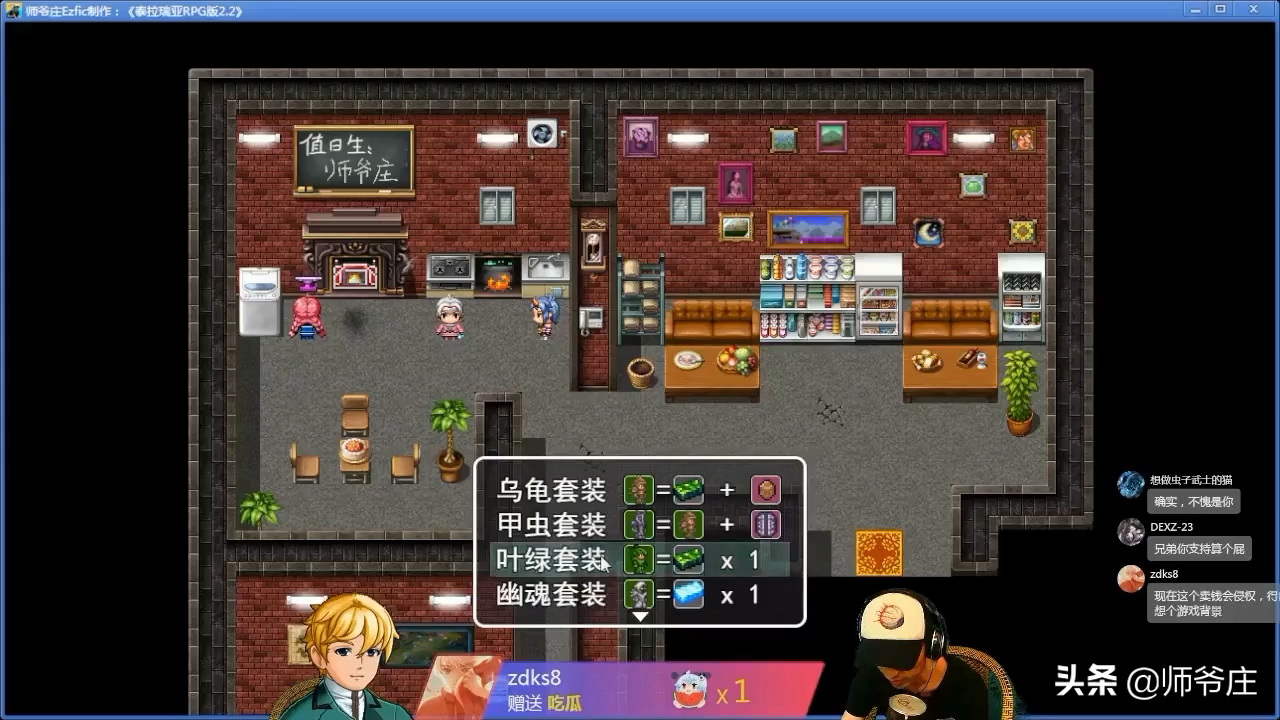 《泰拉瑞亞RPG版2.2》通關詳細流程（8）