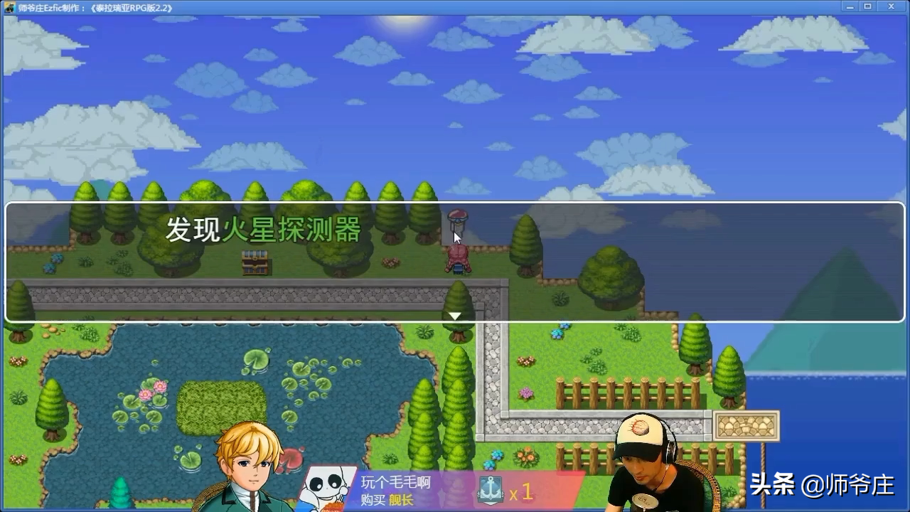 《泰拉瑞亞RPG版2.2》通關詳細流程（8）