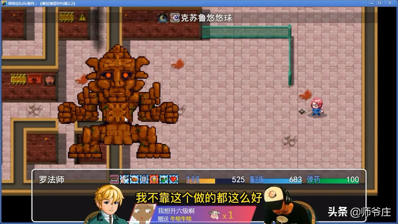 《泰拉瑞亞RPG版2.2》通關詳細流程（8）