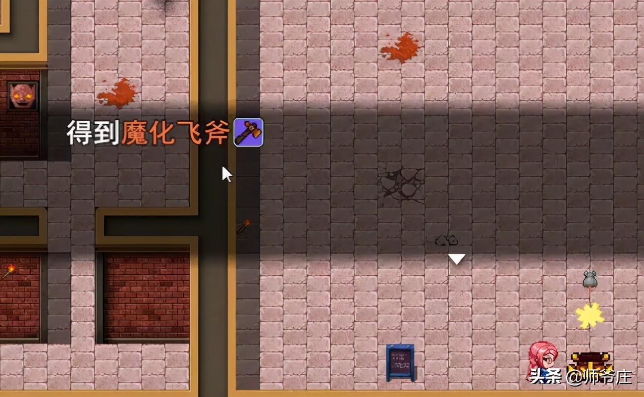 《泰拉瑞亞RPG版2.2》通關詳細流程（8）