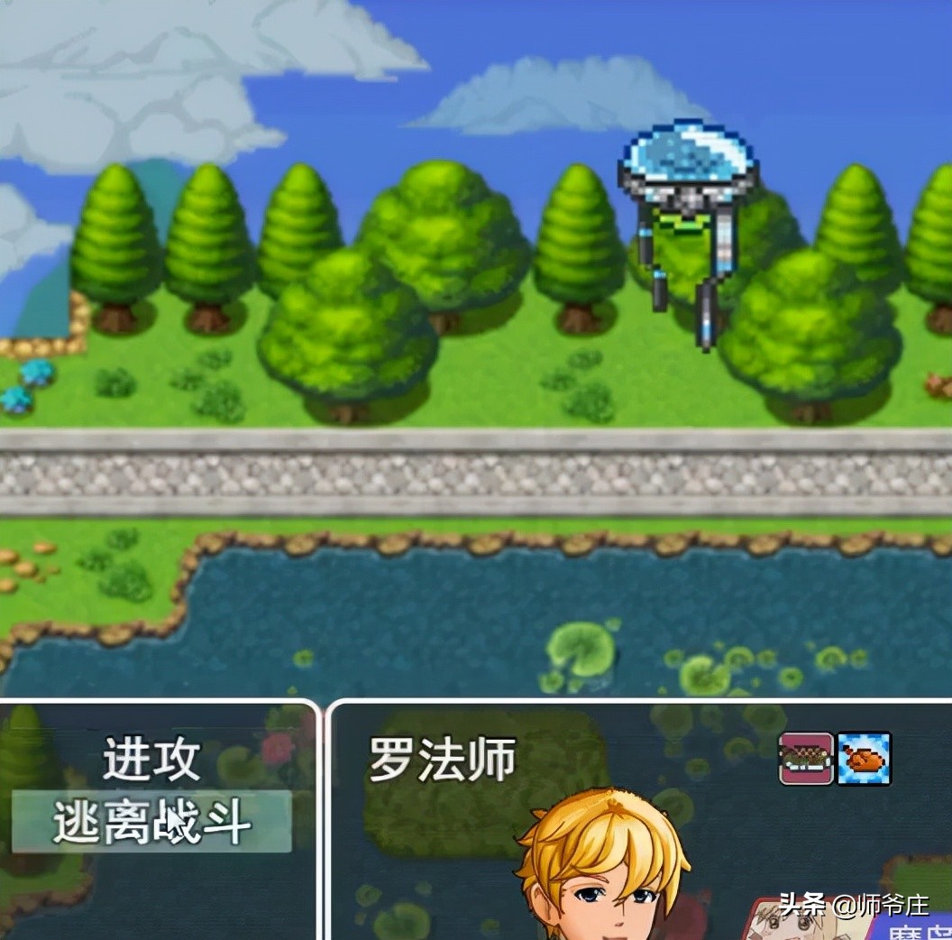 《泰拉瑞亞RPG版2.2》通關詳細流程（8）