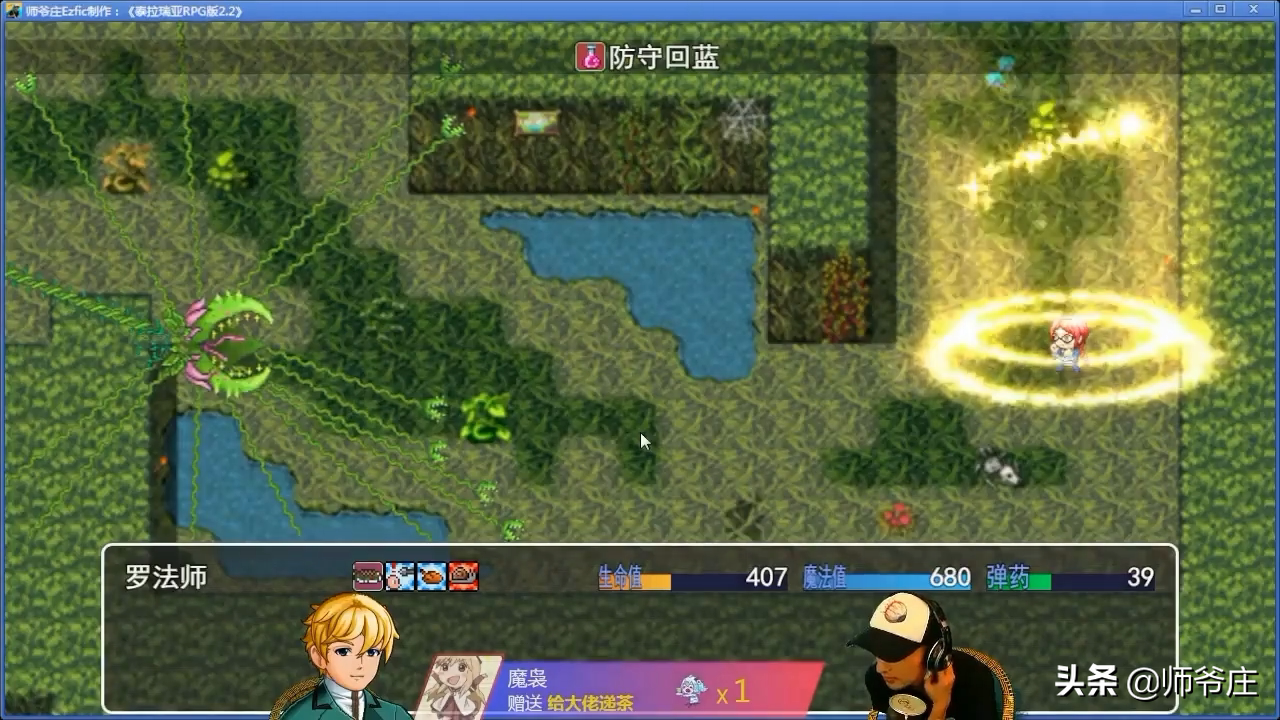《泰拉瑞亞RPG版2.2》通關詳細流程（8）