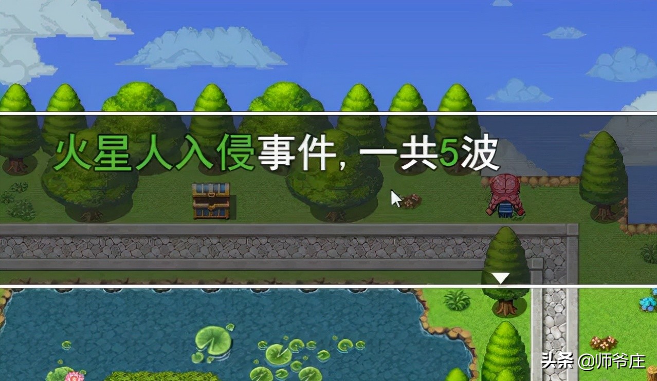 《泰拉瑞亞RPG版2.2》通關詳細流程（8）