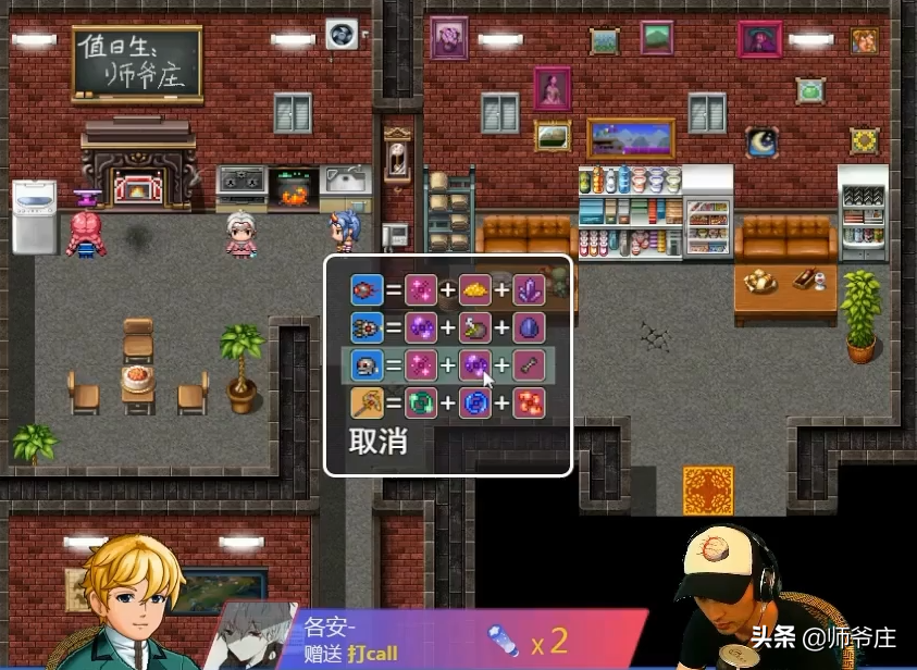 《泰拉瑞亞RPG版2.2》通關詳細流程（8）