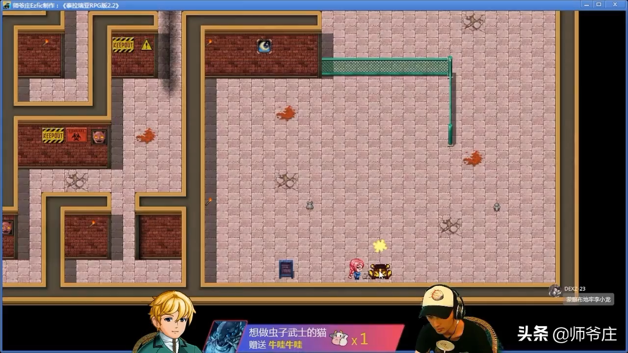 《泰拉瑞亞RPG版2.2》通關詳細流程（8）