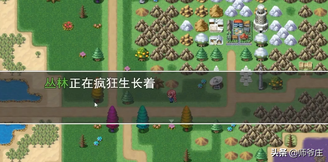 《泰拉瑞亞RPG版2.2》通關詳細流程（8）