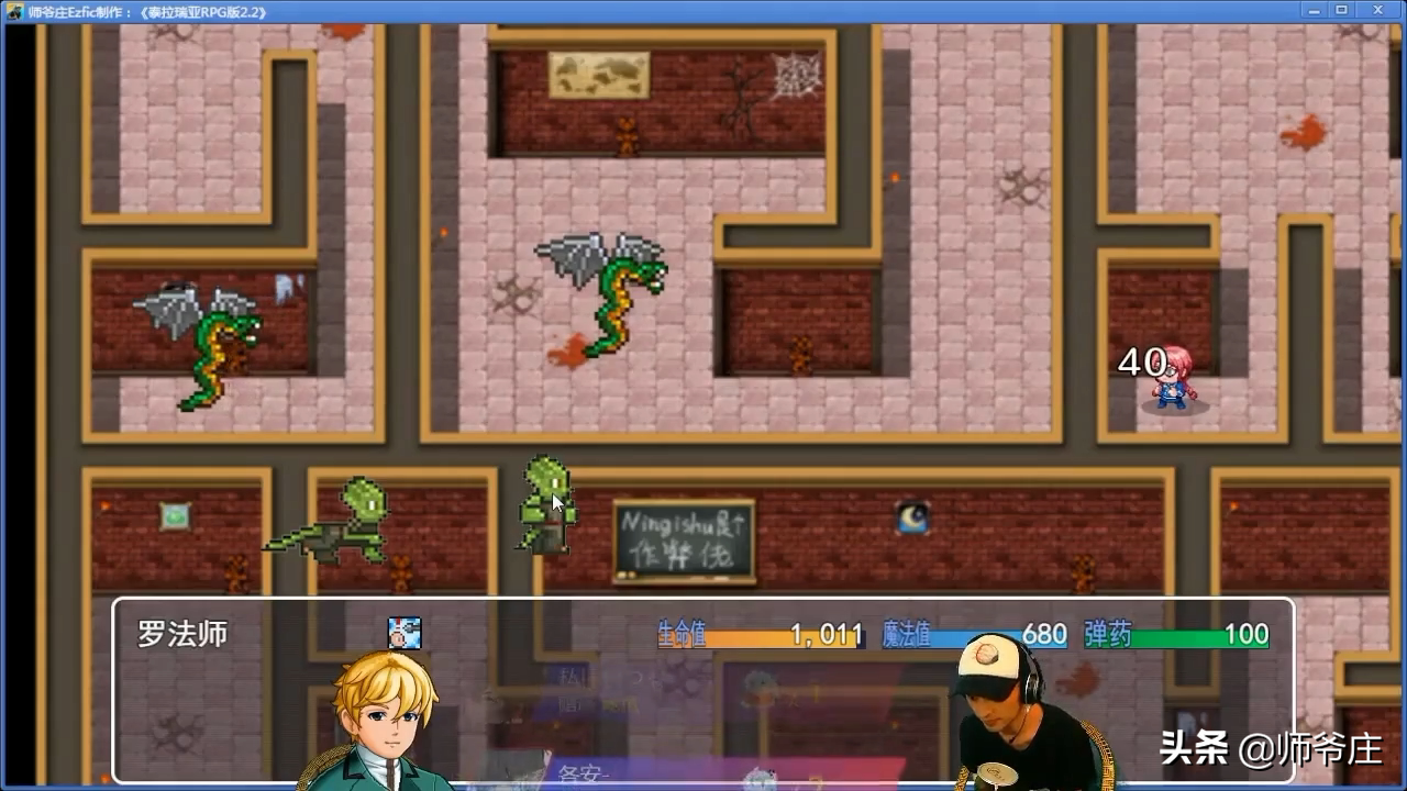 《泰拉瑞亞RPG版2.2》通關詳細流程（8）