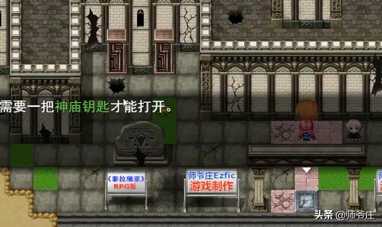 《泰拉瑞亞RPG版2.2》通關詳細流程（8）