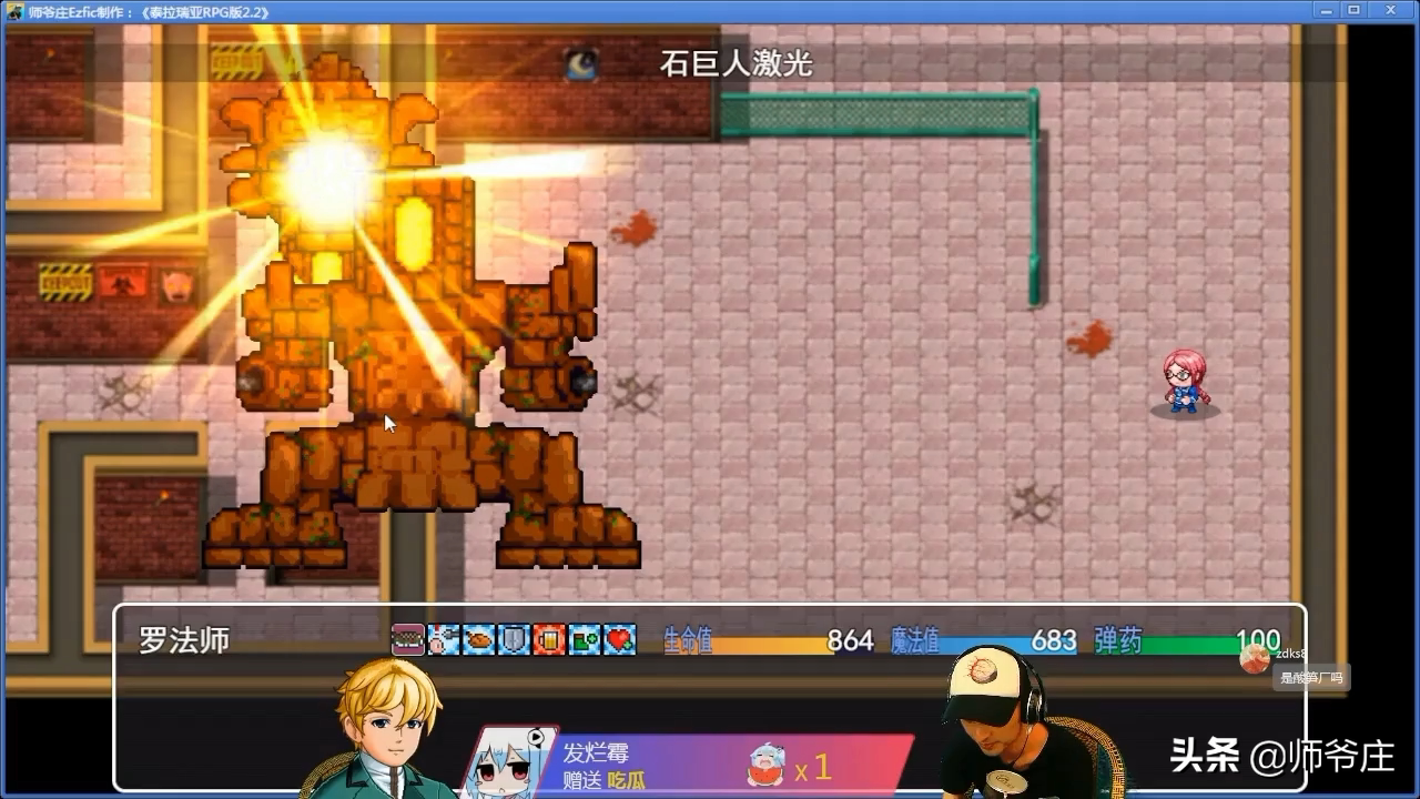 《泰拉瑞亞RPG版2.2》通關詳細流程（8）