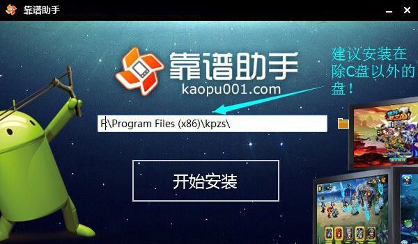 海島奇兵電腦版下載 電腦版無限鑽石解析
