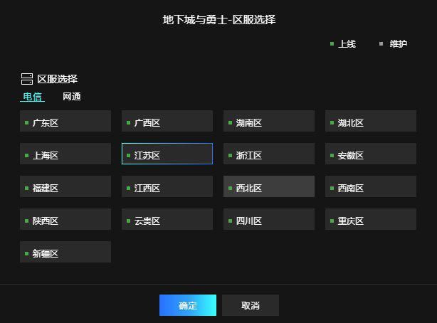DNF：原來雲遊戲還能這麼操作的！免費白嫖