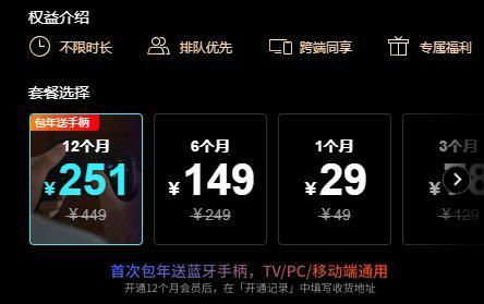 DNF：原來雲遊戲還能這麼操作的！免費白嫖