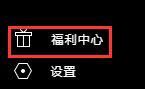 DNF：原來雲遊戲還能這麼操作的！免費白嫖