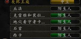 魔獸世界9.0各盟約聲望軍需官位置以及聲望刷法