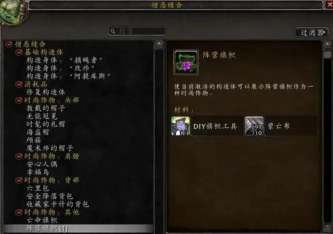 魔獸世界9.0各盟約聲望軍需官位置以及聲望刷法