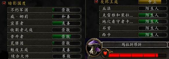 魔獸世界9.0各盟約聲望軍需官位置以及聲望刷法