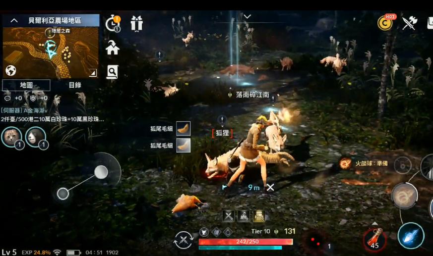 《黑色沙漠》手游預約開啟！激爽動作RPG手游來辣