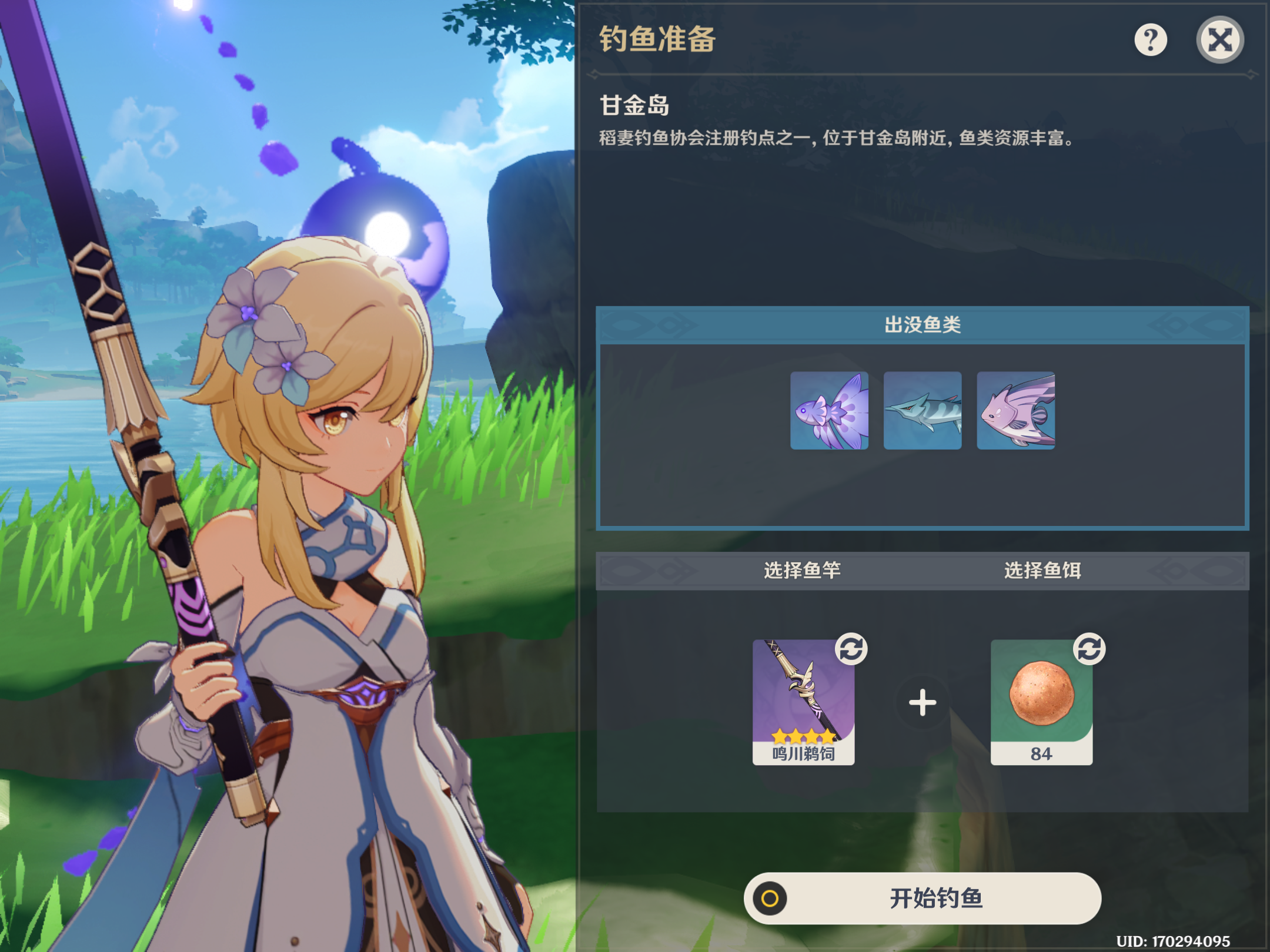 原神攻略，釣魚點攻略，原神全地圖釣魚點大全