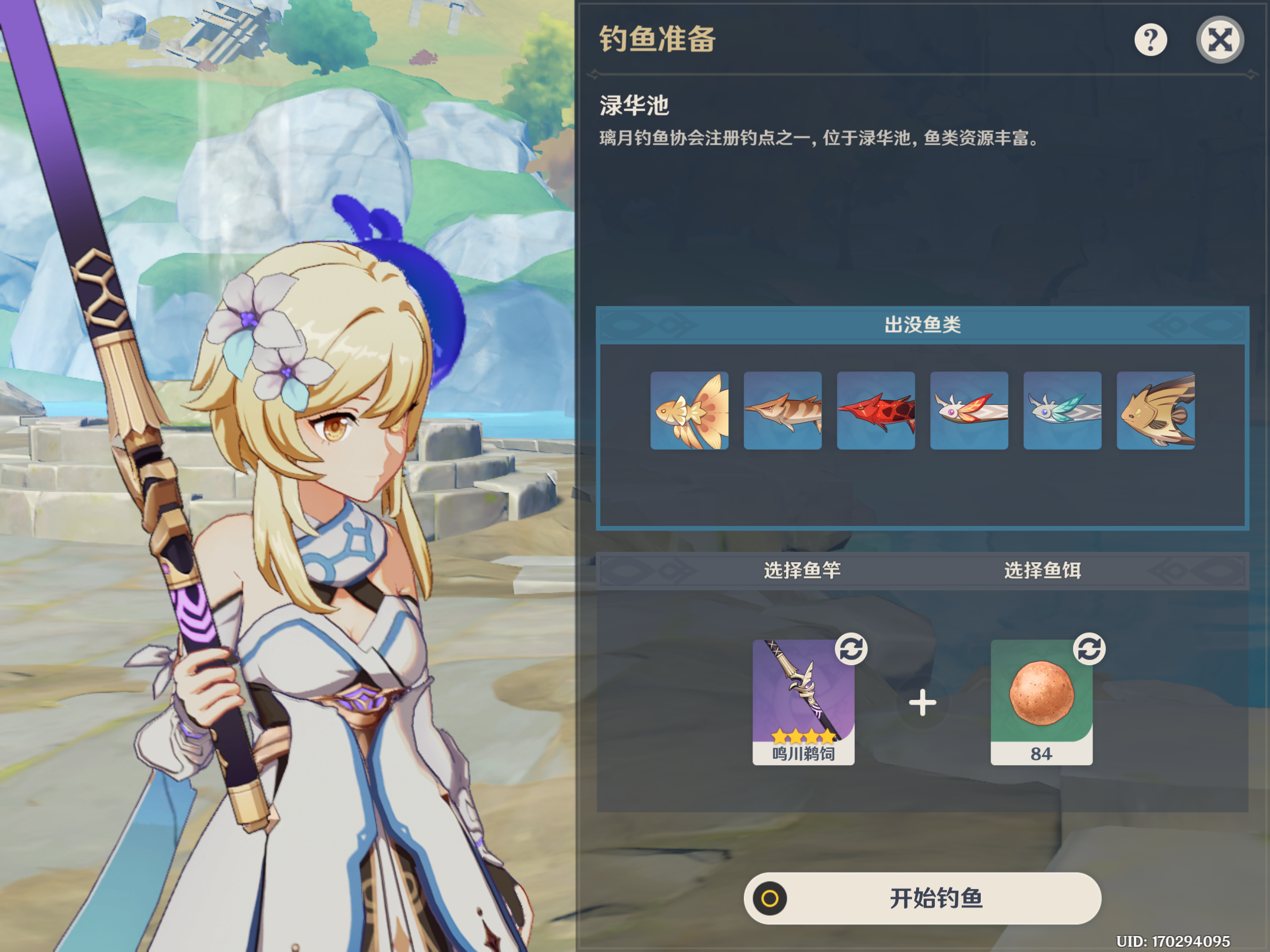 原神攻略，釣魚點攻略，原神全地圖釣魚點大全