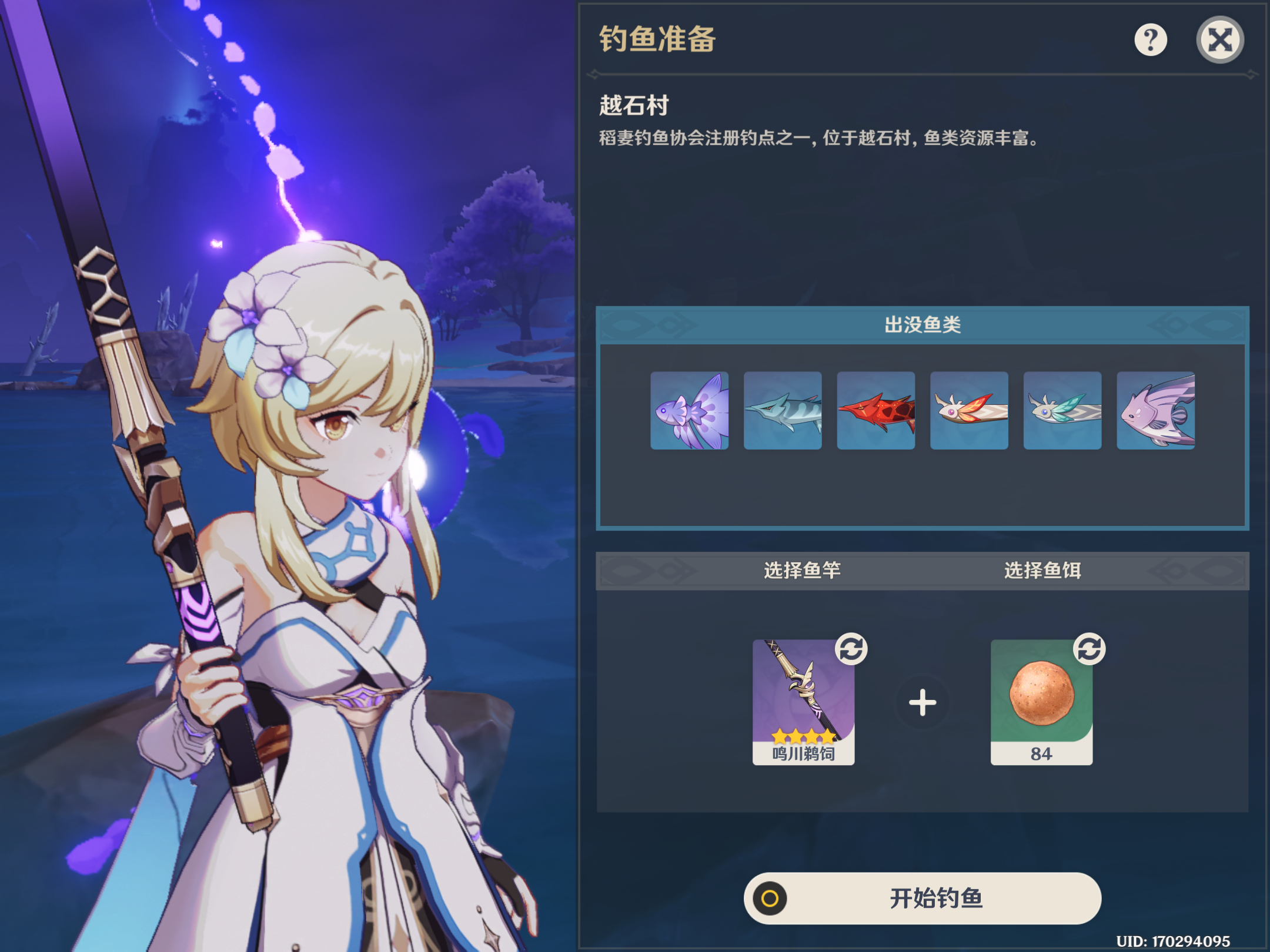 原神攻略，釣魚點攻略，原神全地圖釣魚點大全