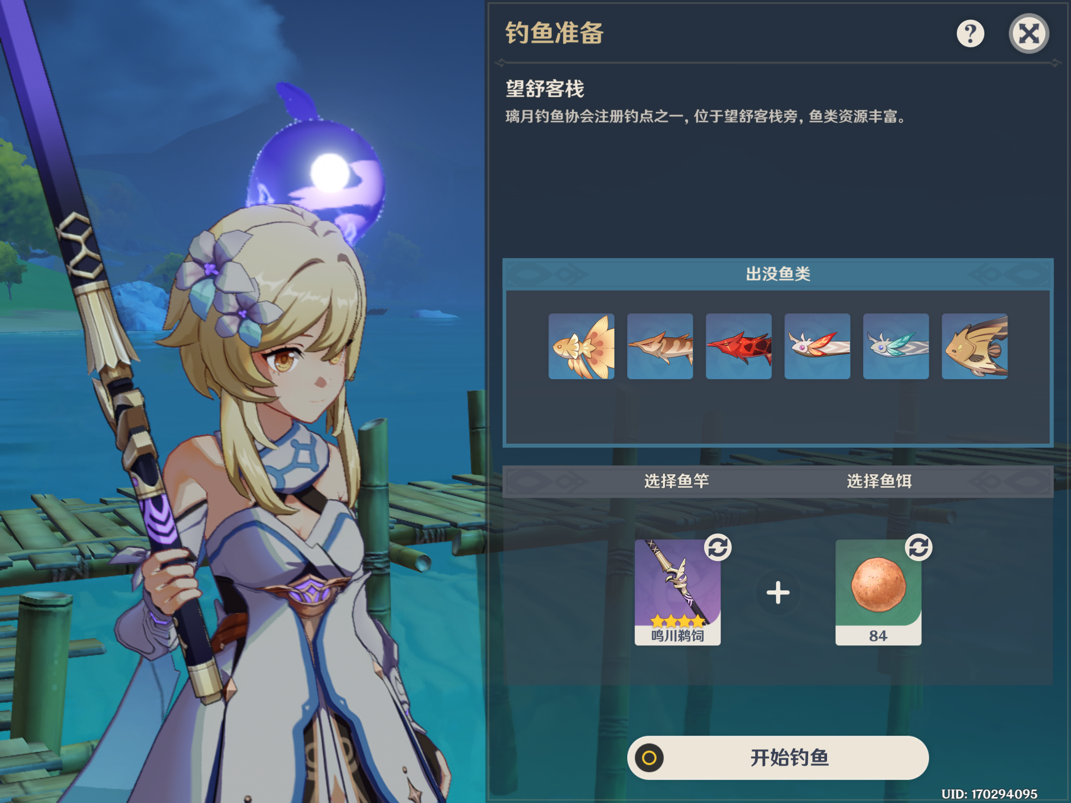 原神攻略，釣魚點攻略，原神全地圖釣魚點大全