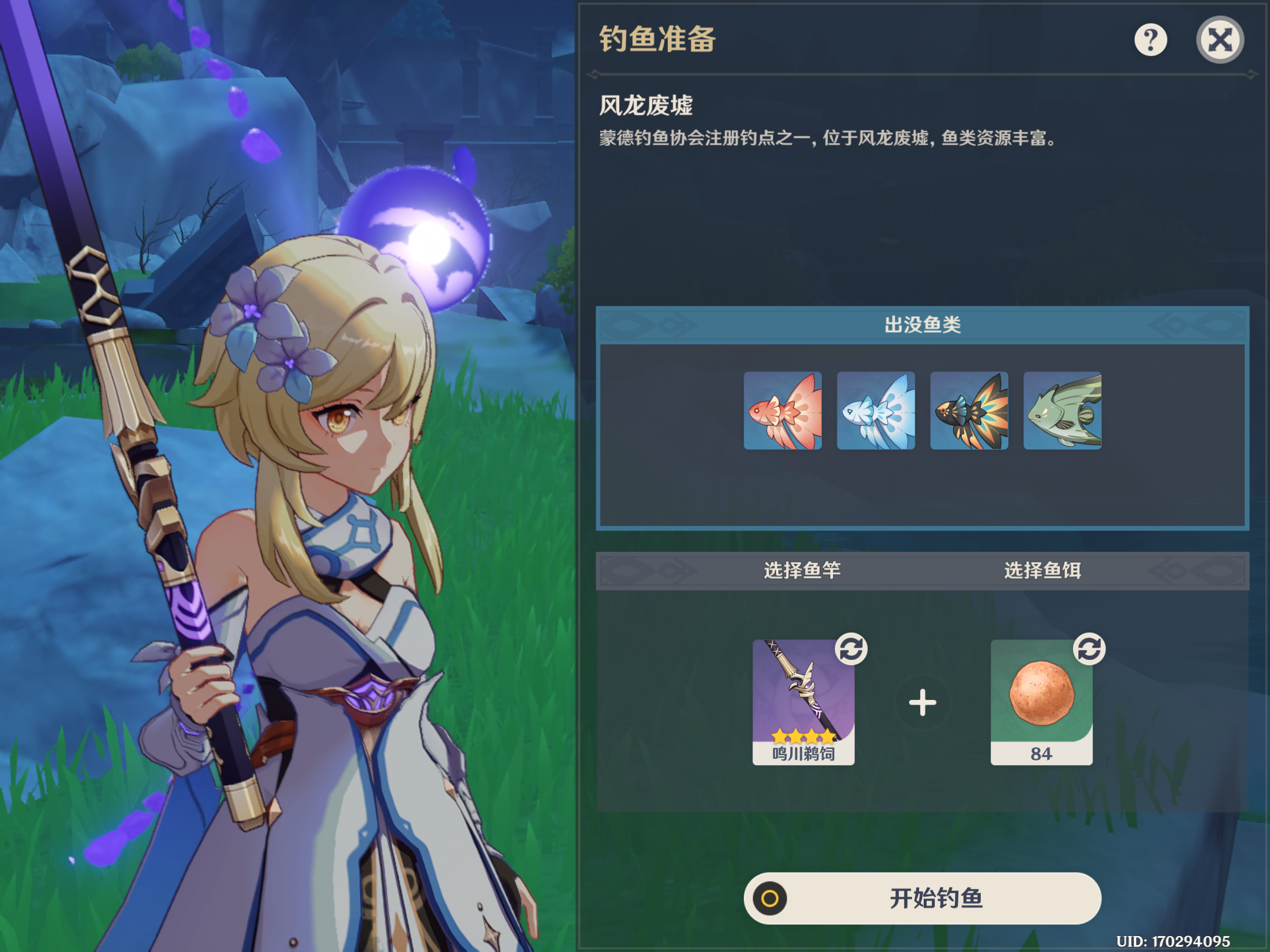 原神攻略，釣魚點攻略，原神全地圖釣魚點大全