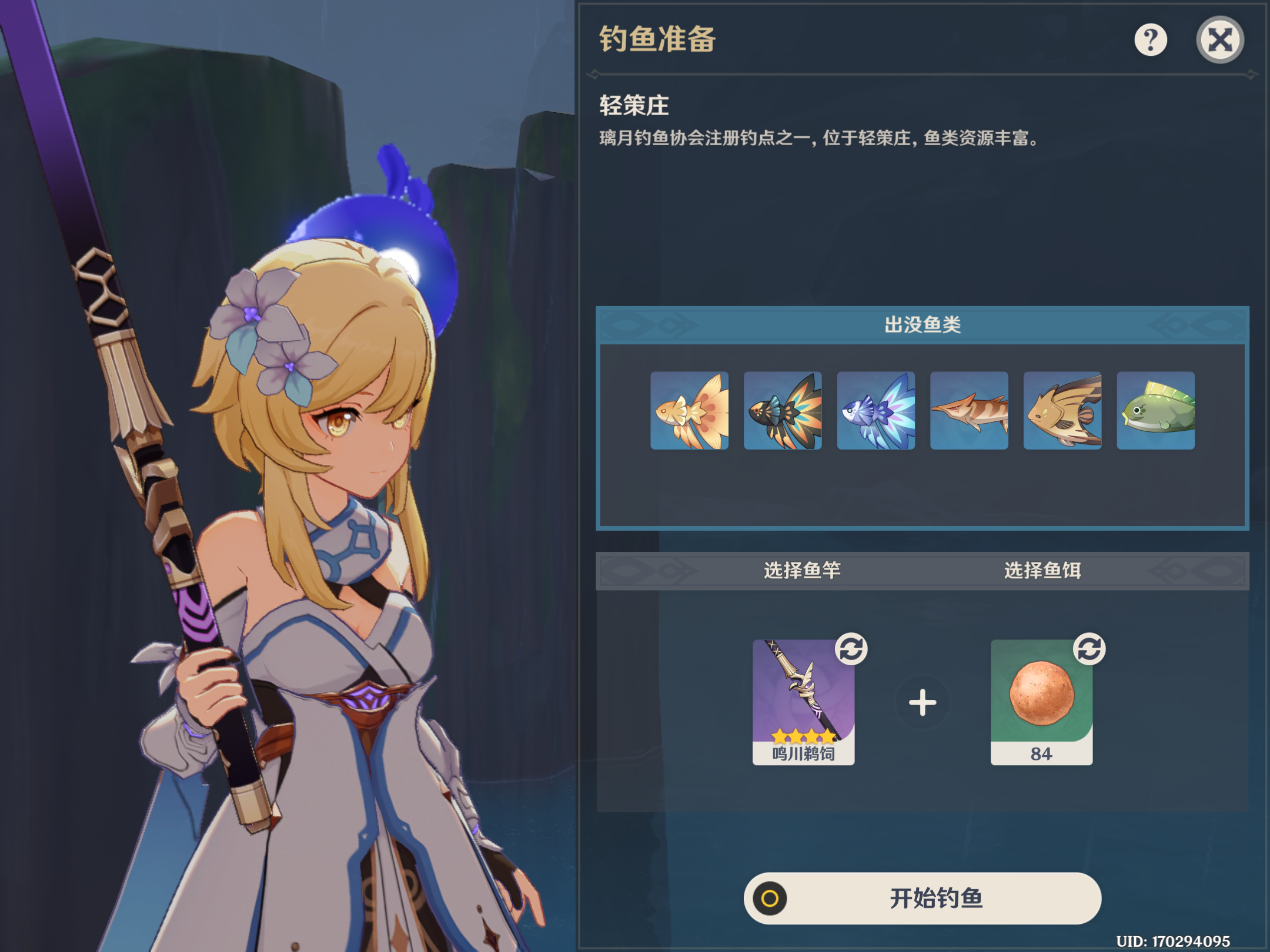 原神攻略，釣魚點攻略，原神全地圖釣魚點大全