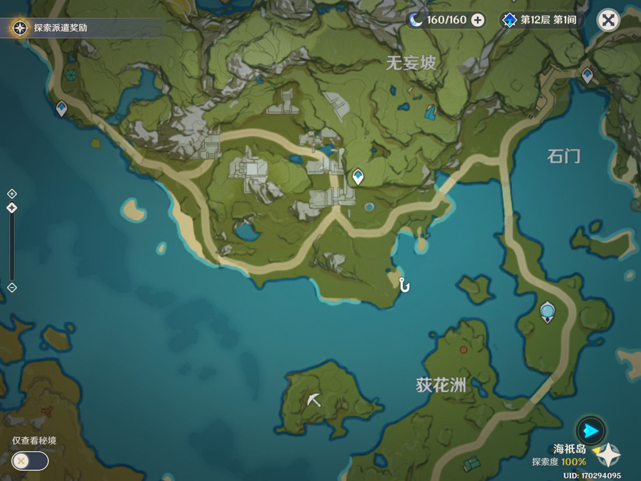 原神攻略，釣魚點攻略，原神全地圖釣魚點大全