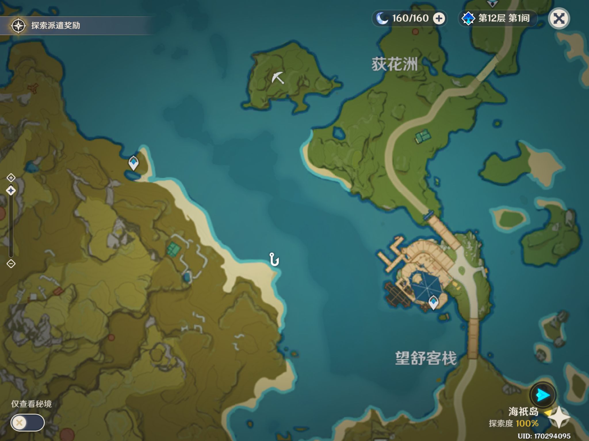 原神攻略，釣魚點攻略，原神全地圖釣魚點大全
