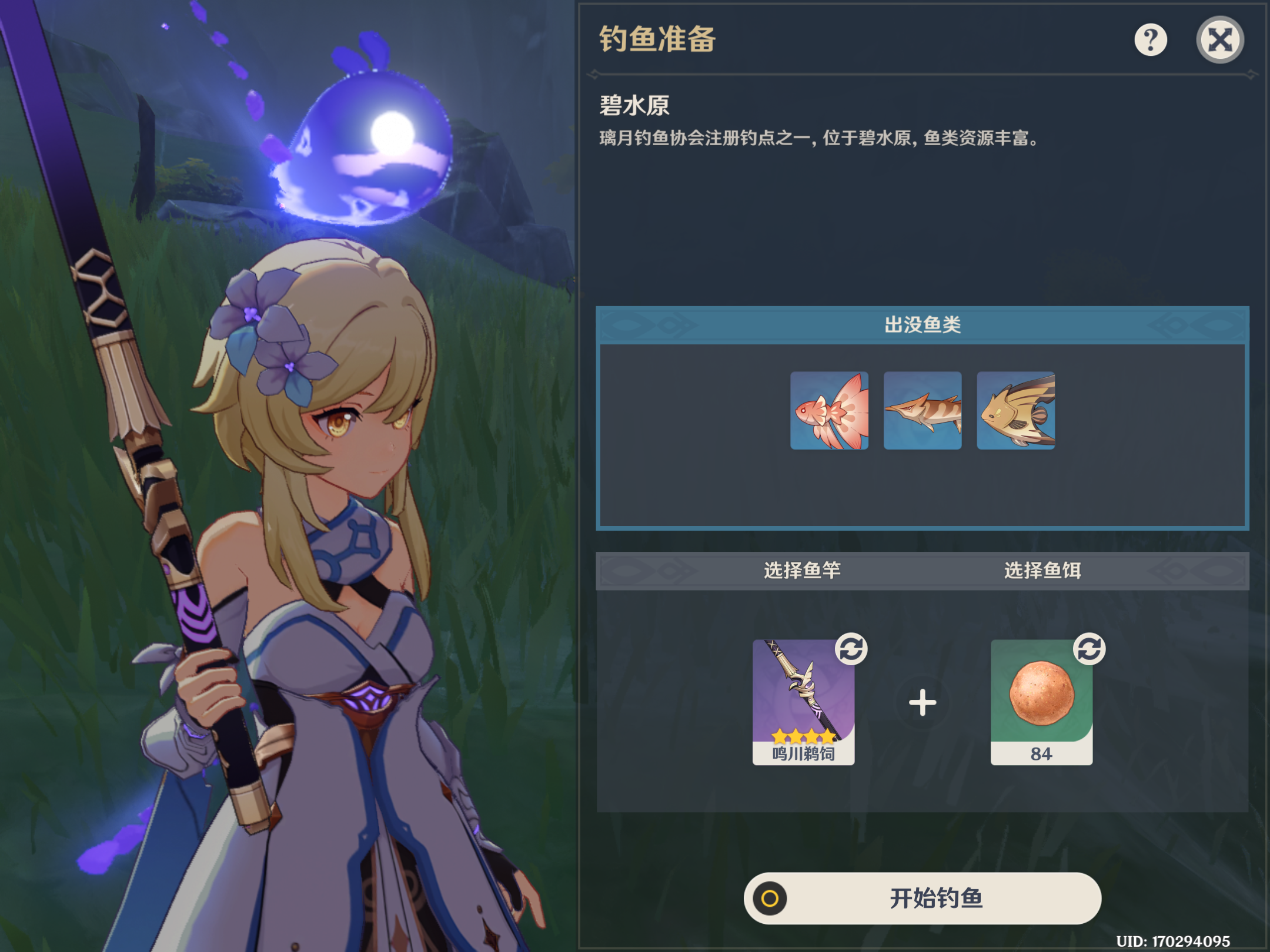 原神攻略，釣魚點攻略，原神全地圖釣魚點大全