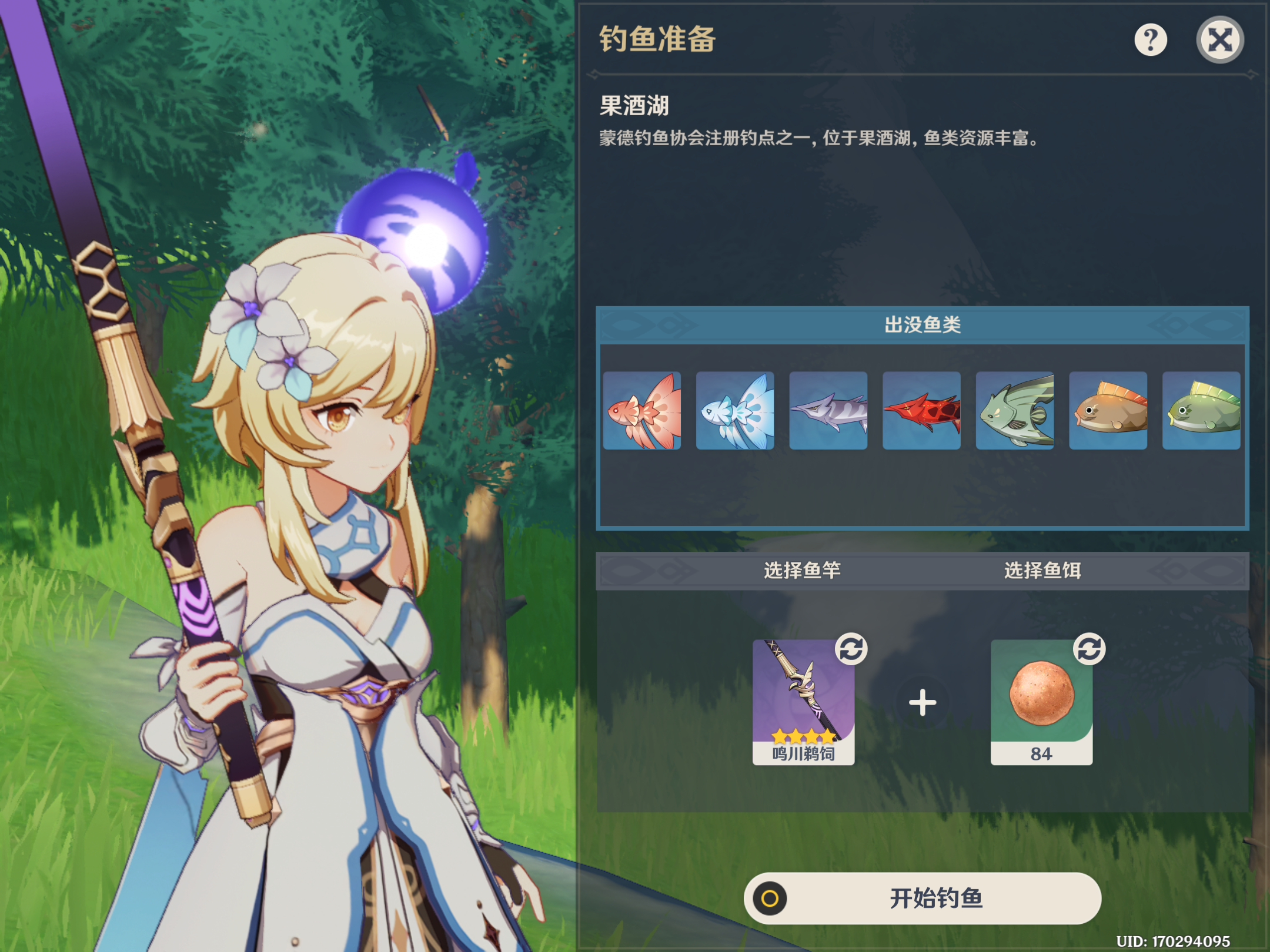 原神攻略，釣魚點攻略，原神全地圖釣魚點大全