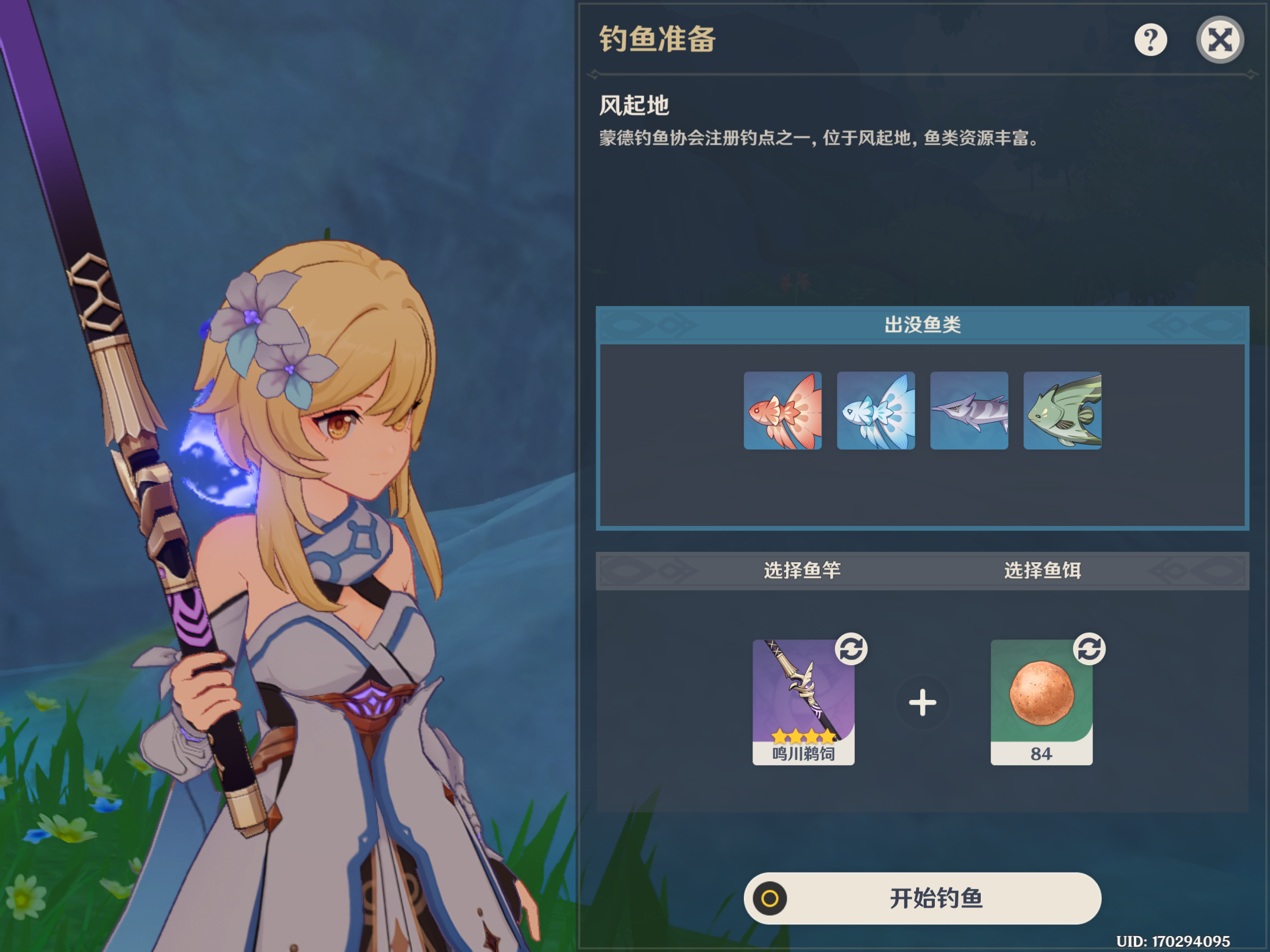 原神攻略，釣魚點攻略，原神全地圖釣魚點大全